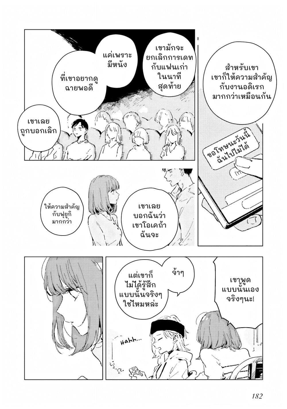 Manga-lc-com อ่านมังงะ อ่านการ์ตูน ออนไลน์ ฟรี Kono Koi wo Hoshi ni wa Negawanai ตอนที่ 1 2 3 4 5 6 7 8 9 10 11 12 13 14 ฟรี ไม่มีโฆษณา Manga-lc - อ่าน มังงะ อ่าน การ์ตูน ออนไลน์ อ่านมังงะ ฟรี