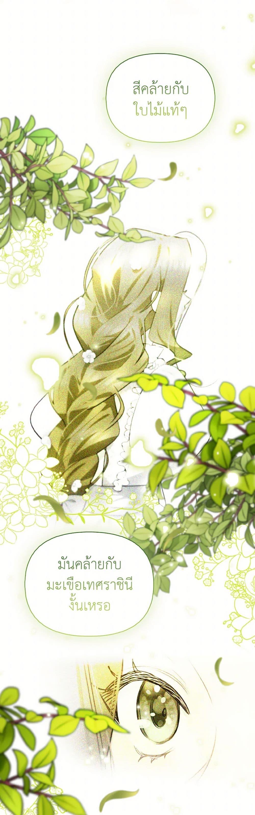 Manga-lc-com อ่านมังงะ อ่านการ์ตูน ออนไลน์ ฟรี I Possessed a Villainess, but I Wanna Raise Cats! ตอนที่ 1 2 3 4 5 6 7 8 9 10 11 12 13 14 ฟรี ไม่มีโฆษณา Manga-lc - อ่าน มังงะ อ่าน การ์ตูน ออนไลน์ อ่านมังงะ ฟรี