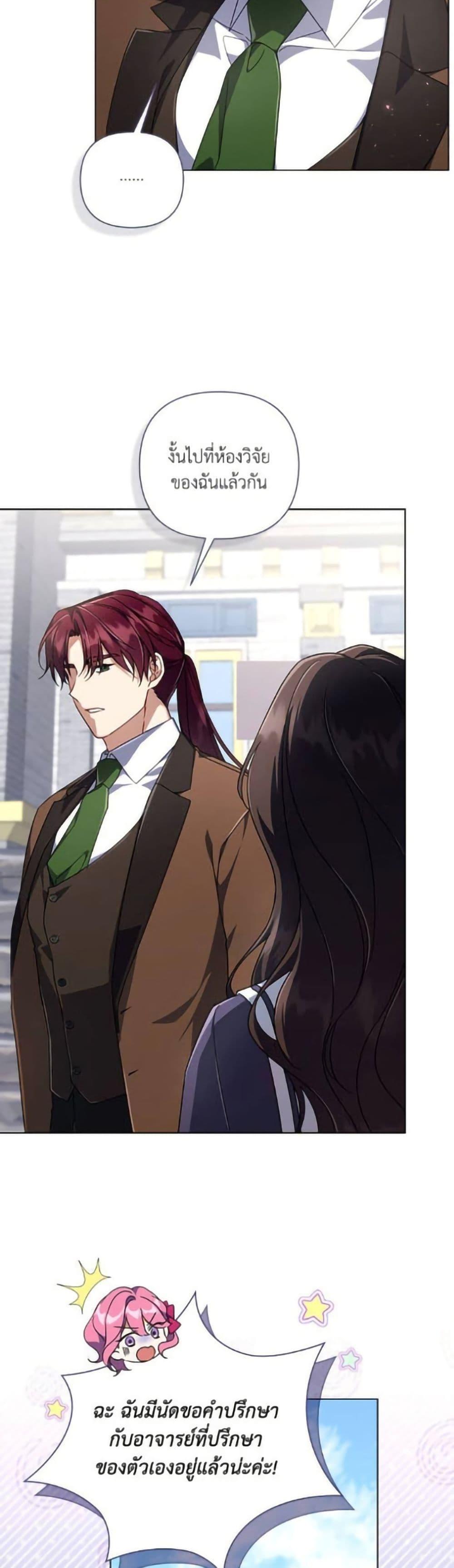 Manga-lc-com อ่านมังงะ อ่านการ์ตูน ออนไลน์ ฟรี Villainess Streamer ตอนที่ 1 2 3 4 5 6 7 8 9 10 11 12 13 14 ฟรี ไม่มีโฆษณา Manga-lc - อ่าน มังงะ อ่าน การ์ตูน ออนไลน์ อ่านมังงะ ฟรี