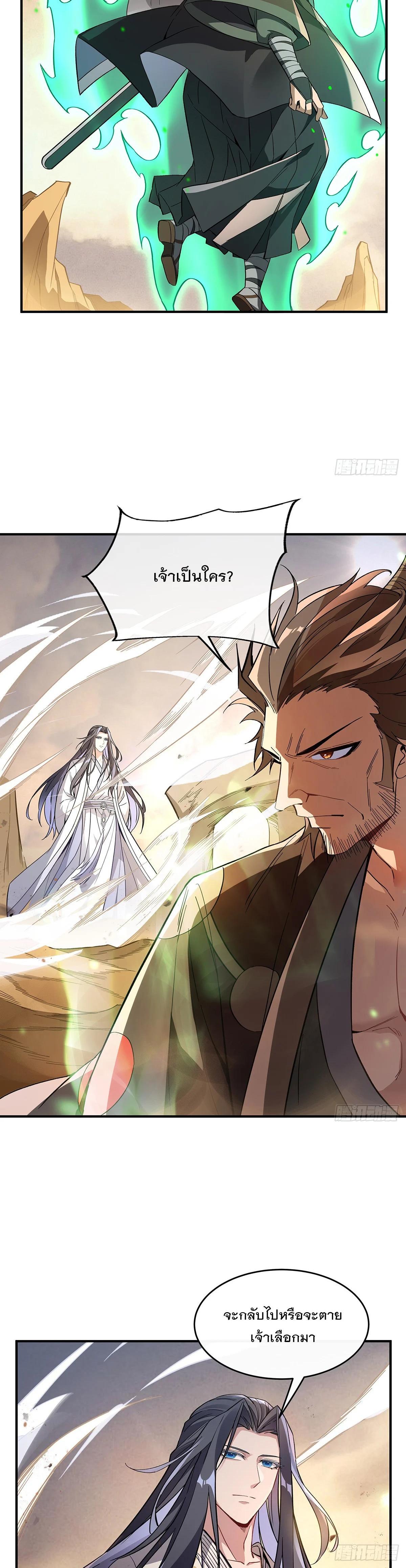 Manga-lc-com อ่านมังงะ อ่านการ์ตูน ออนไลน์ ฟรี My Female Disciples are all Future Masters of the Heavens ตอนที่ 1 2 3 4 5 6 7 8 9 10 11 12 13 14 ฟรี ไม่มีโฆษณา Manga-lc - อ่าน มังงะ อ่าน การ์ตูน ออนไลน์ อ่านมังงะ ฟรี