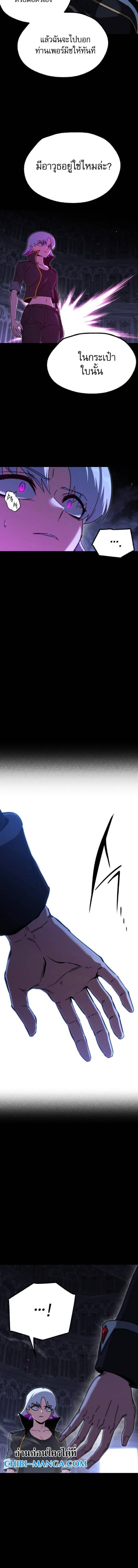 Manga-lc-com อ่านมังงะ อ่านการ์ตูน ออนไลน์ ฟรี I Took over The Academy With a Single Sashimi Knife ตอนที่ 1 2 3 4 5 6 7 8 9 10 11 12 13 14 ฟรี ไม่มีโฆษณา Manga-lc - อ่าน มังงะ อ่าน การ์ตูน ออนไลน์ อ่านมังงะ ฟรี