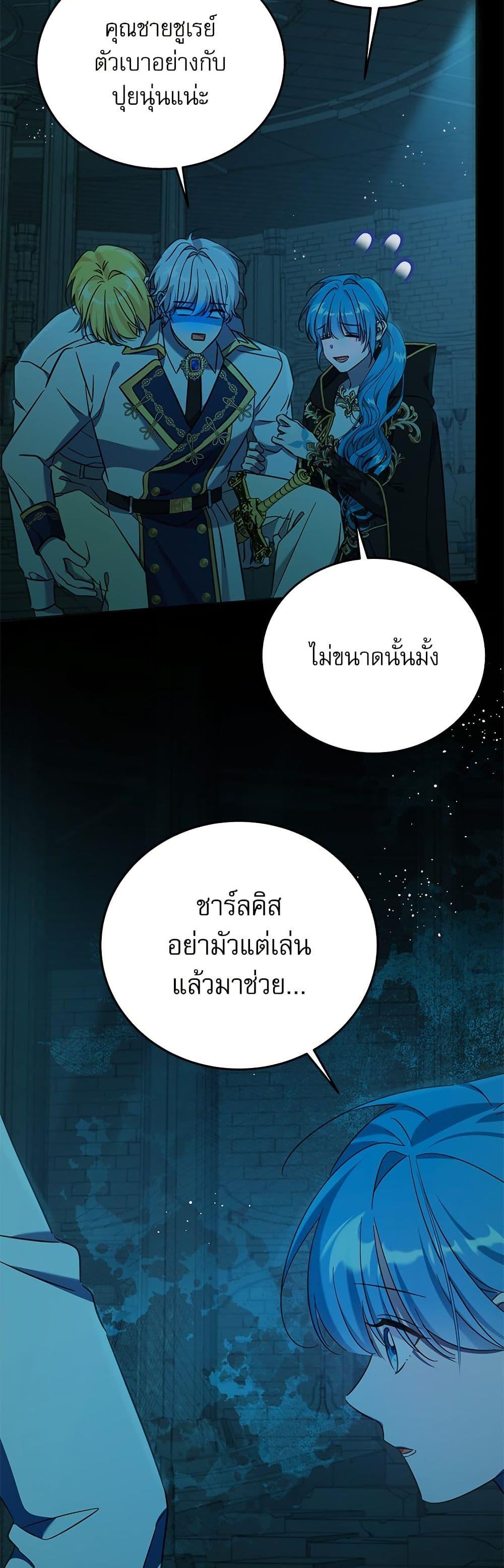 Manga-lc-com อ่านมังงะ อ่านการ์ตูน ออนไลน์ ฟรี Saving the Villain Who was Abandoned by the Female Lead ตอนที่ 1 2 3 4 5 6 7 8 9 10 11 12 13 14 ฟรี ไม่มีโฆษณา Manga-lc - อ่าน มังงะ อ่าน การ์ตูน ออนไลน์ อ่านมังงะ ฟรี