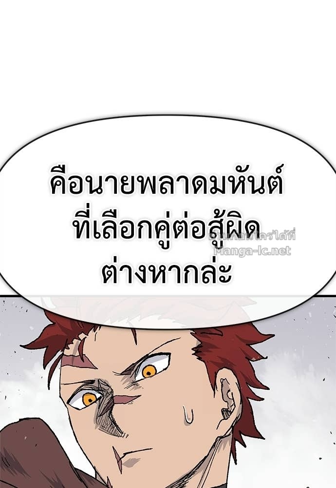 Doujin-Lc- อ่าน โดจิน มังฮวา เกาหลี ญี่ปุ่น จีน แปลไทย สารสุดท้ายจากโครงกระดูก ตอนที่ 1 2 3 4 5 6 7 8 9 10 11 12 13 14 ฟรี ไม่มีโฆษณา อ่าน โดจิน Manhwa เกาหลี ญี่ปุ่น จีน เรามีครบ คัดมาให้เน้นๆ โดจิน 18+ รับประกันความฟินโดย Doujin Lc