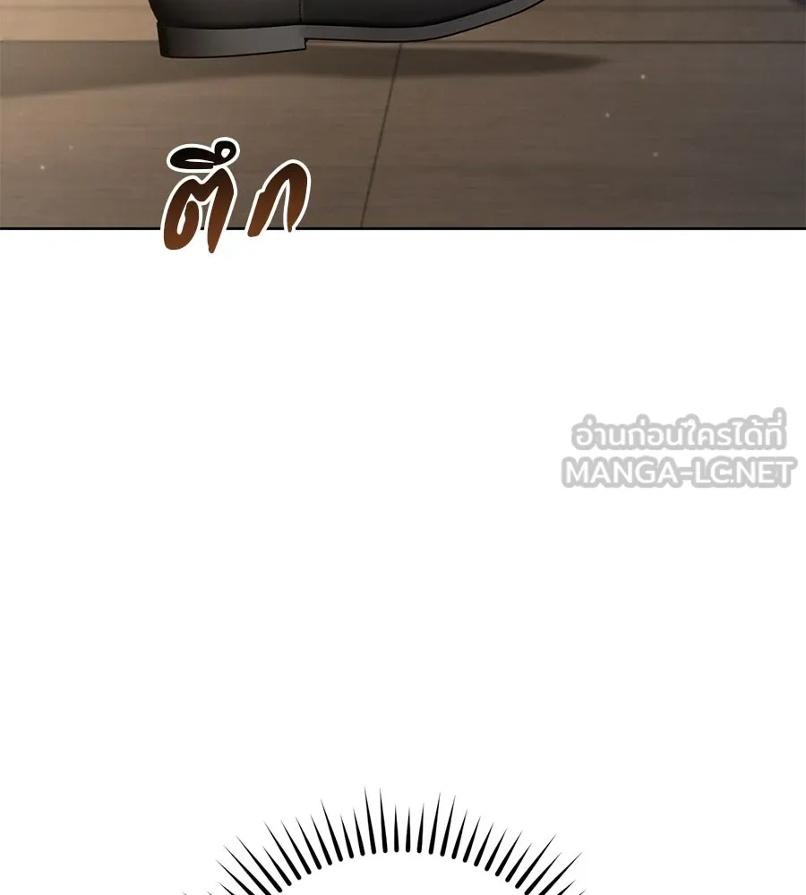 เรือนจำรัก ตอนที่ 14 รูปที่ 150