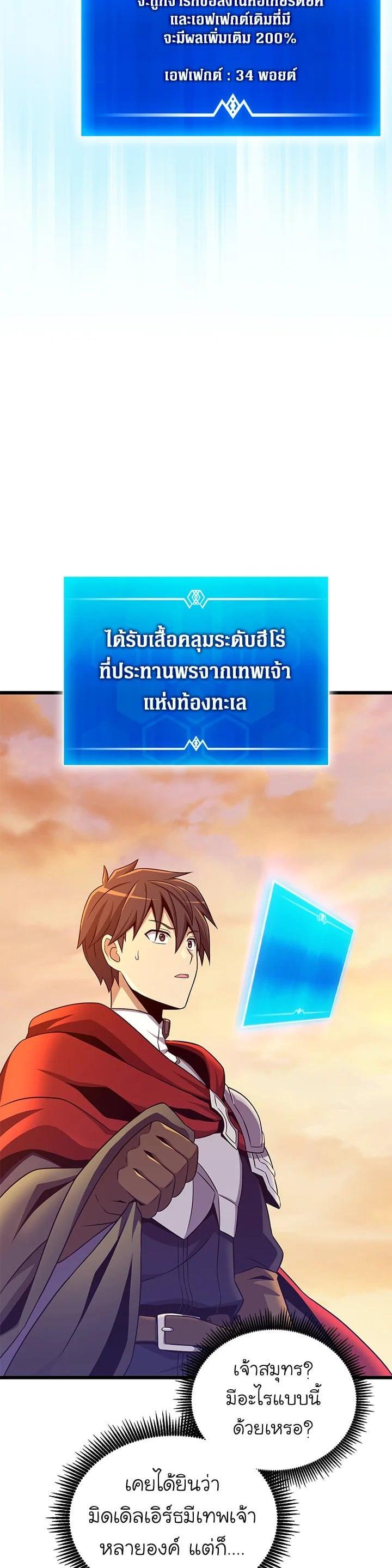 Manga-lc-com อ่านมังงะ อ่านการ์ตูน ออนไลน์ ฟรี Arcane Sniper ตอนที่ 1 2 3 4 5 6 7 8 9 10 11 12 13 14 ฟรี ไม่มีโฆษณา Manga-lc - อ่าน มังงะ อ่าน การ์ตูน ออนไลน์ อ่านมังงะ ฟรี