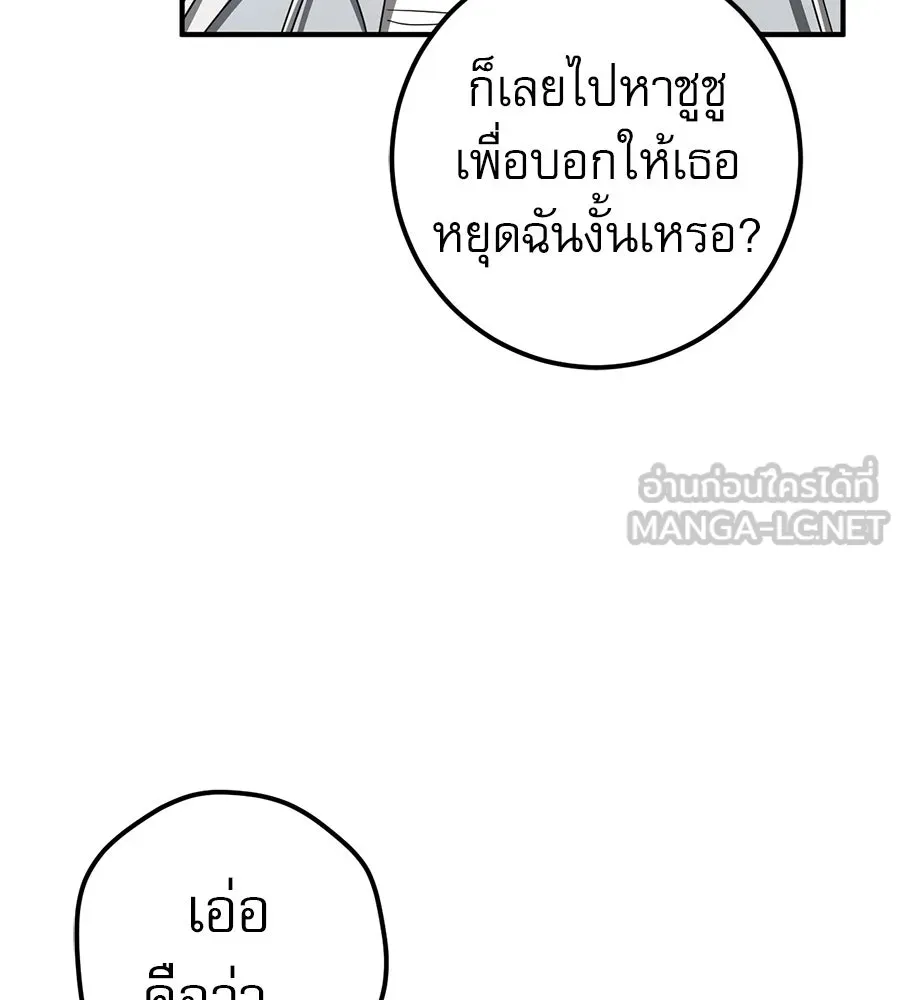 เรือนจำรัก ตอนที่ 79 รูปที่ 60