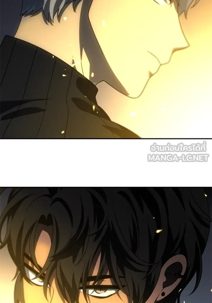 อดีตบอสหอคอย ตอนที่ 47 รูปที่ 117