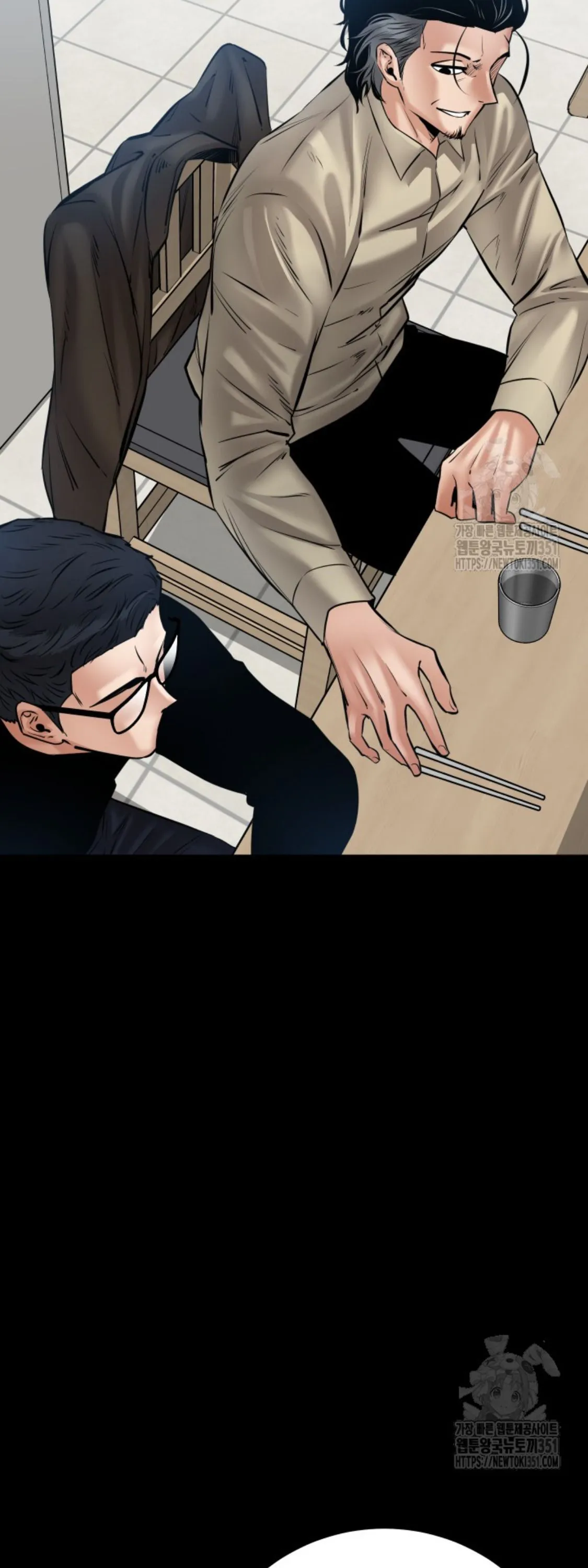 Blade of Retribution ดาบแห_งการลงท_ณฑ_ ตอนที่ ตอนที่ 31 รูปที่ 50