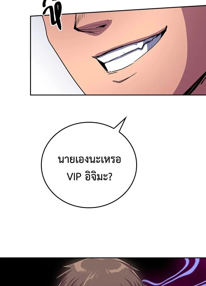 นักเลงกระจอกย้อนเวลามาทวงแค้น ตอนที่ 37 รูปที่ 13