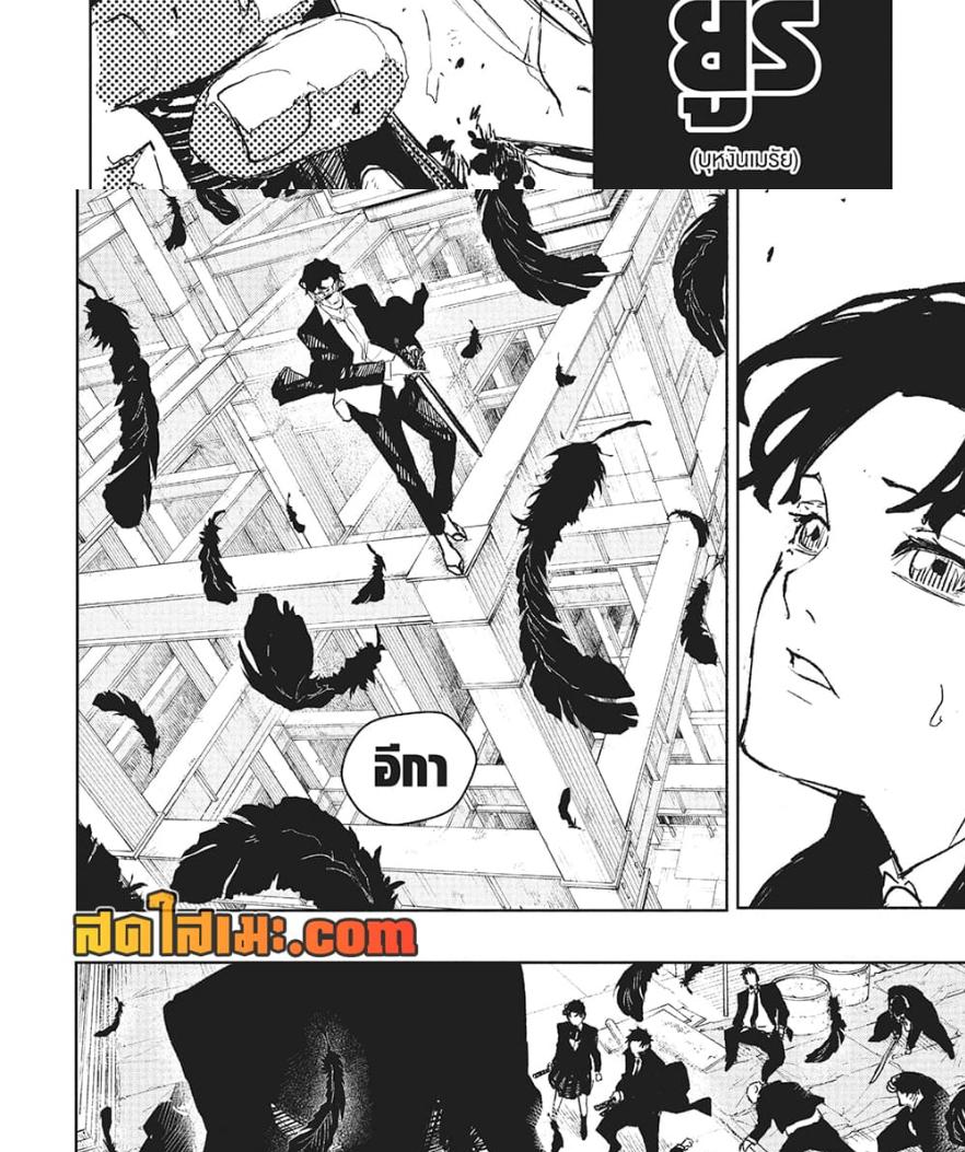 Manga-lc-com อ่านมังงะ อ่านการ์ตูน ออนไลน์ ฟรี Kagurabachi ตอนที่ 1 2 3 4 5 6 7 8 9 10 11 12 13 14 ฟรี ไม่มีโฆษณา Manga-lc - อ่าน มังงะ อ่าน การ์ตูน ออนไลน์ อ่านมังงะ ฟรี