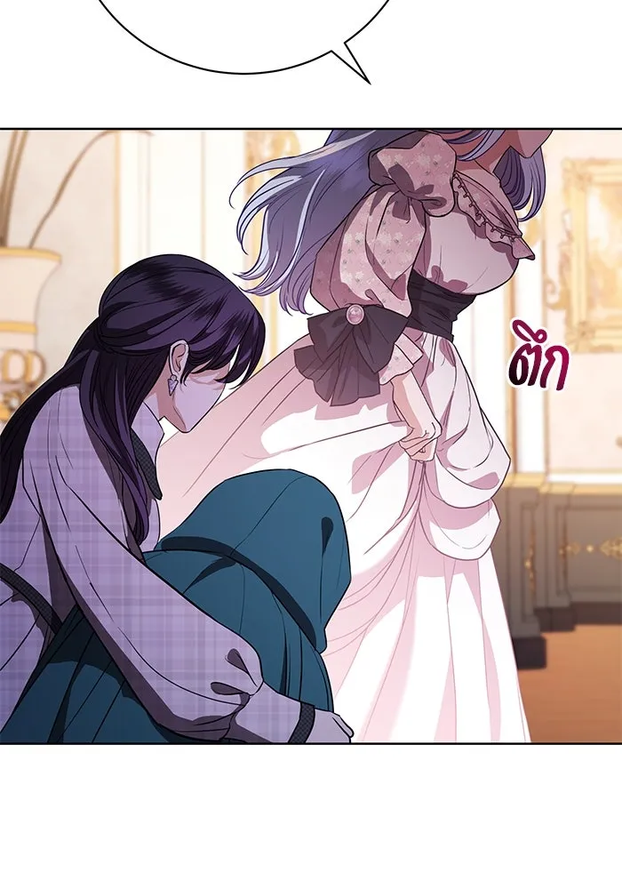 แด่ชู้รักของสามี ตอนที่ 60 รูปที่ 61