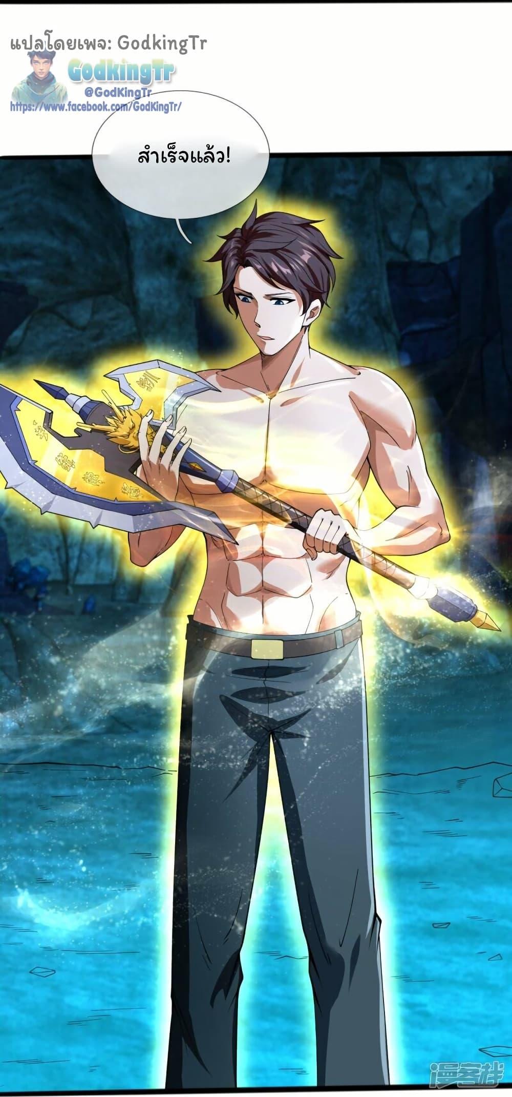 Manga-lc-com อ่านมังงะ อ่านการ์ตูน ออนไลน์ ฟรี Eternal god King ตอนที่ 1 2 3 4 5 6 7 8 9 10 11 12 13 14 ฟรี ไม่มีโฆษณา Manga-lc - อ่าน มังงะ อ่าน การ์ตูน ออนไลน์ อ่านมังงะ ฟรี