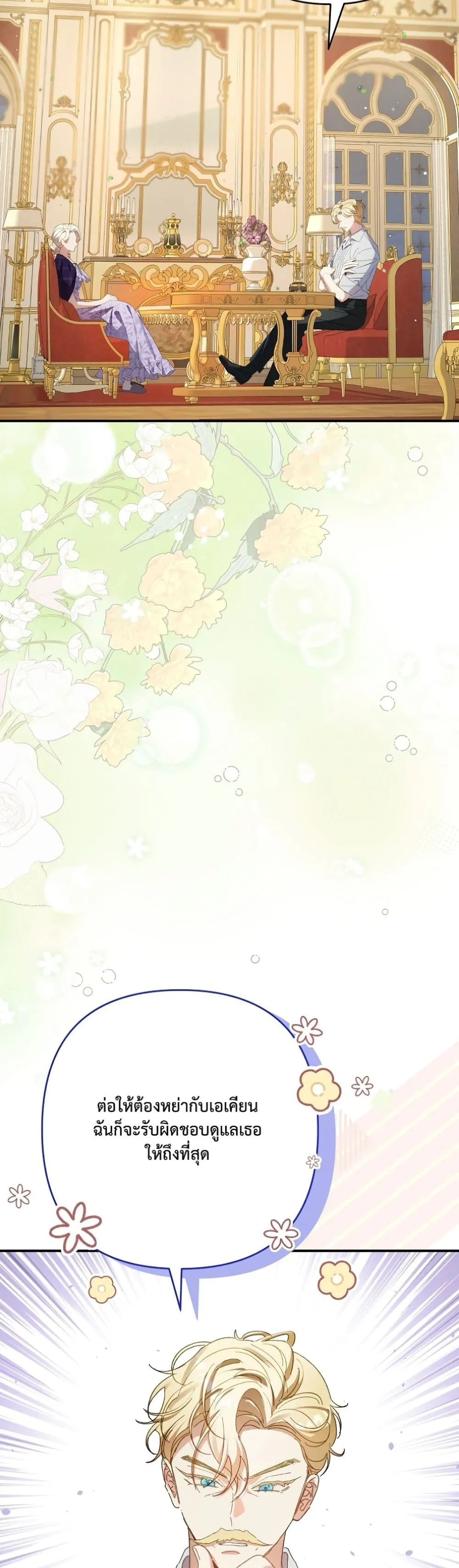 Manga-lc-com อ่านมังงะ อ่านการ์ตูน ออนไลน์ ฟรี I Faked a Pregnancy, but My Husband Returned ตอนที่ 1 2 3 4 5 6 7 8 9 10 11 12 13 14 ฟรี ไม่มีโฆษณา Manga-lc - อ่าน มังงะ อ่าน การ์ตูน ออนไลน์ อ่านมังงะ ฟรี