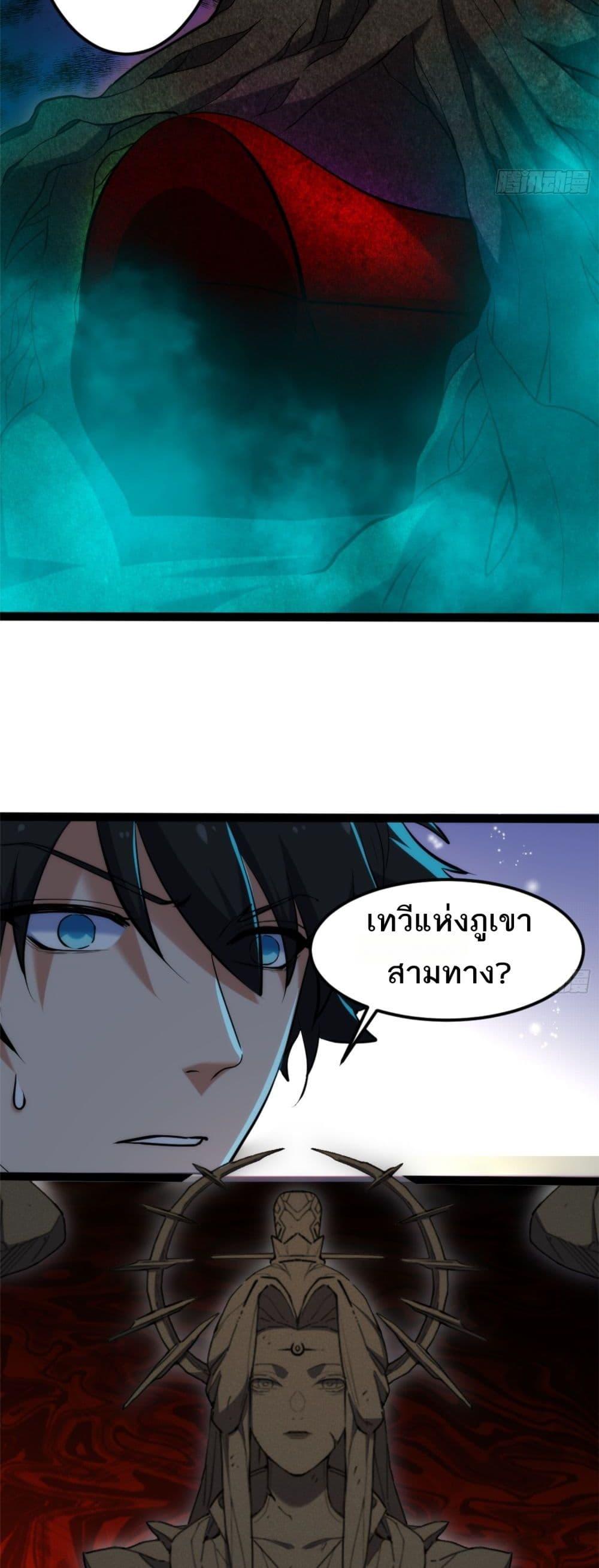 Manga-lc-com อ่านมังงะ อ่านการ์ตูน ออนไลน์ ฟรี Spirit Realm Walker ตอนที่ 1 2 3 4 5 6 7 8 9 10 11 12 13 14 ฟรี ไม่มีโฆษณา Manga-lc - อ่าน มังงะ อ่าน การ์ตูน ออนไลน์ อ่านมังงะ ฟรี