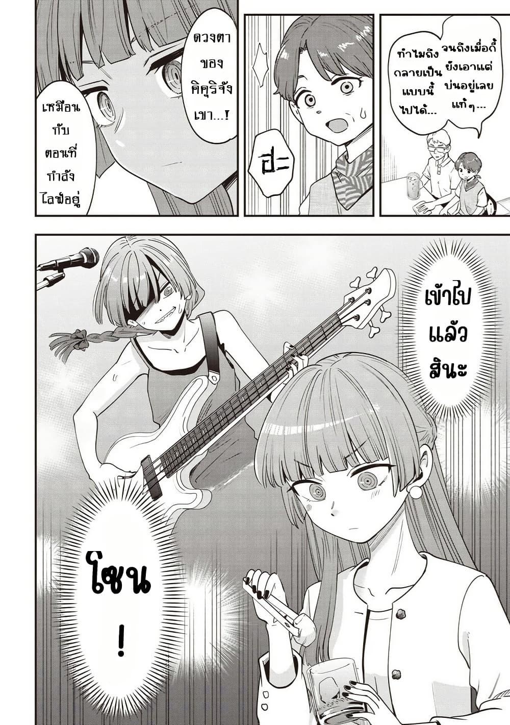 Manga-lc-com อ่านมังงะ อ่านการ์ตูน ออนไลน์ ฟรี Bocchi the Rock! Gaiden – Hiroi Kikuri no Fukazake Nikki ตอนที่ 1 2 3 4 5 6 7 8 9 10 11 12 13 14 ฟรี ไม่มีโฆษณา Manga-lc - อ่าน มังงะ อ่าน การ์ตูน ออนไลน์ อ่านมังงะ ฟรี