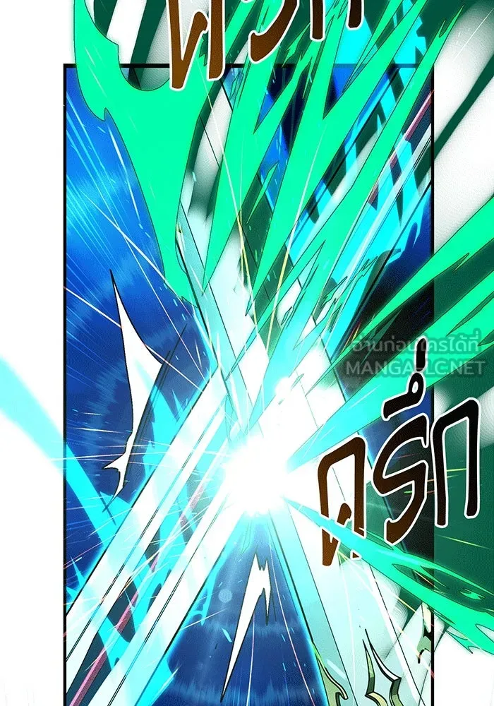 จอมเวทเกิดใหม่ในรอบ 66666 ปี ตอนที่ 136 รูปที่ 36