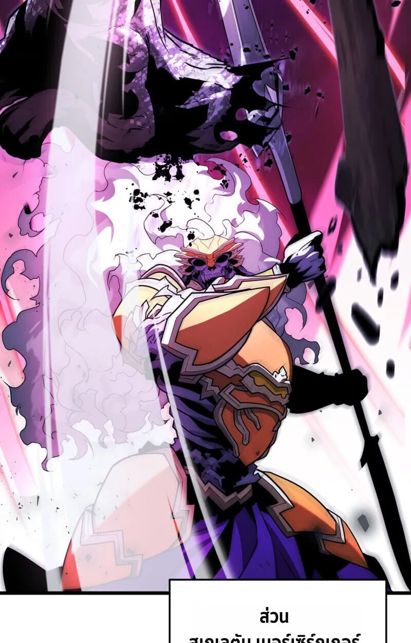 Player of a Fallen Noble Family ตอนที่ ตอนที่ 26 รูปที่ 59