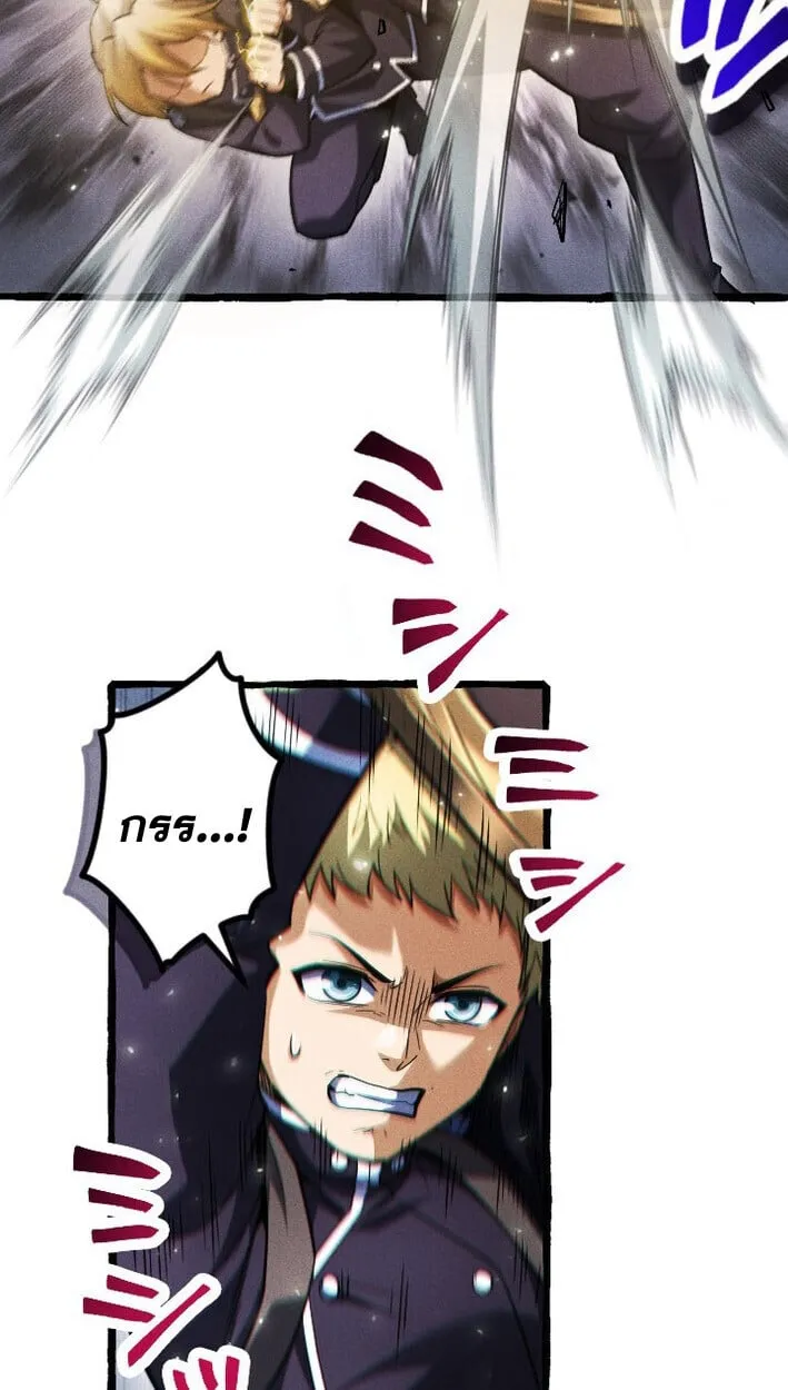 Return of the First Patriarch_ The Strongest Reincarnates into His Descendant 1000 Years Later การกล_บมาของบรรพชนร_นแรก_ จอมย_ทธ_ผ_แข_งแกร_งท_ส_ดกล_บชาต_มาเก_ดเป_นทายาทในอ_กพ_นป_ต_อมา ตอนที่ ตอนที่ 14 รูปที่ 47