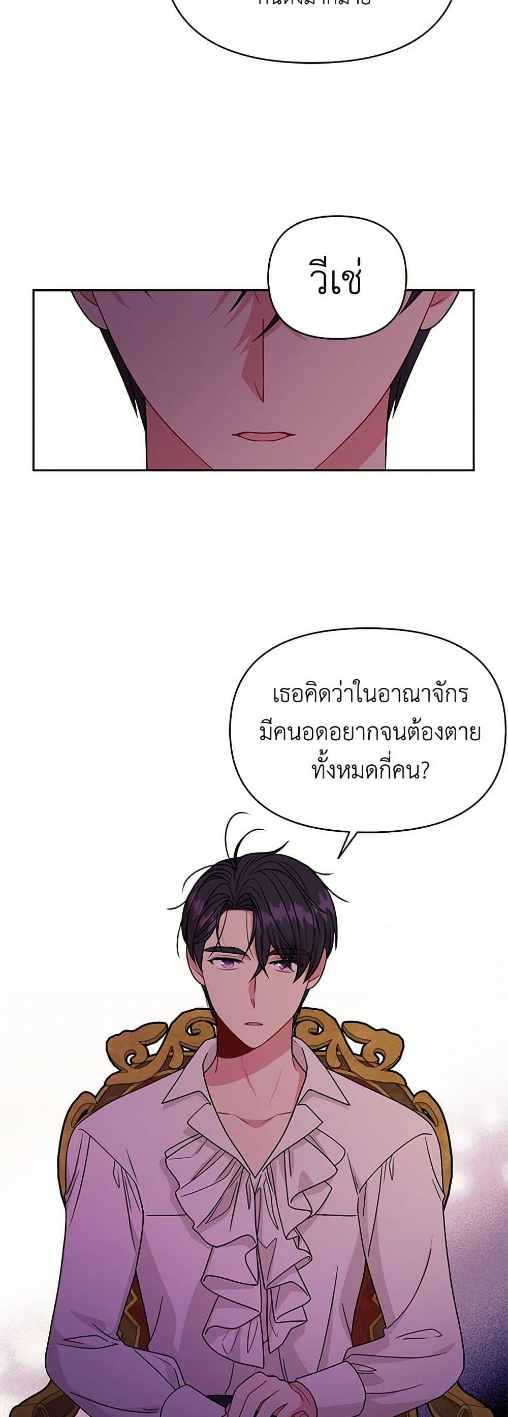 Manga-lc-com อ่านมังงะ อ่านการ์ตูน ออนไลน์ ฟรี My BFF is a Tyrant in Training ตอนที่ 1 2 3 4 5 6 7 8 9 10 11 12 13 14 ฟรี ไม่มีโฆษณา Manga-lc - อ่าน มังงะ อ่าน การ์ตูน ออนไลน์ อ่านมังงะ ฟรี