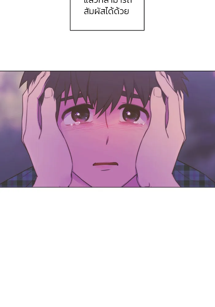 อย่าล้อเล่นกับหัวใจ ตอนที่ 21 รูปที่ 35