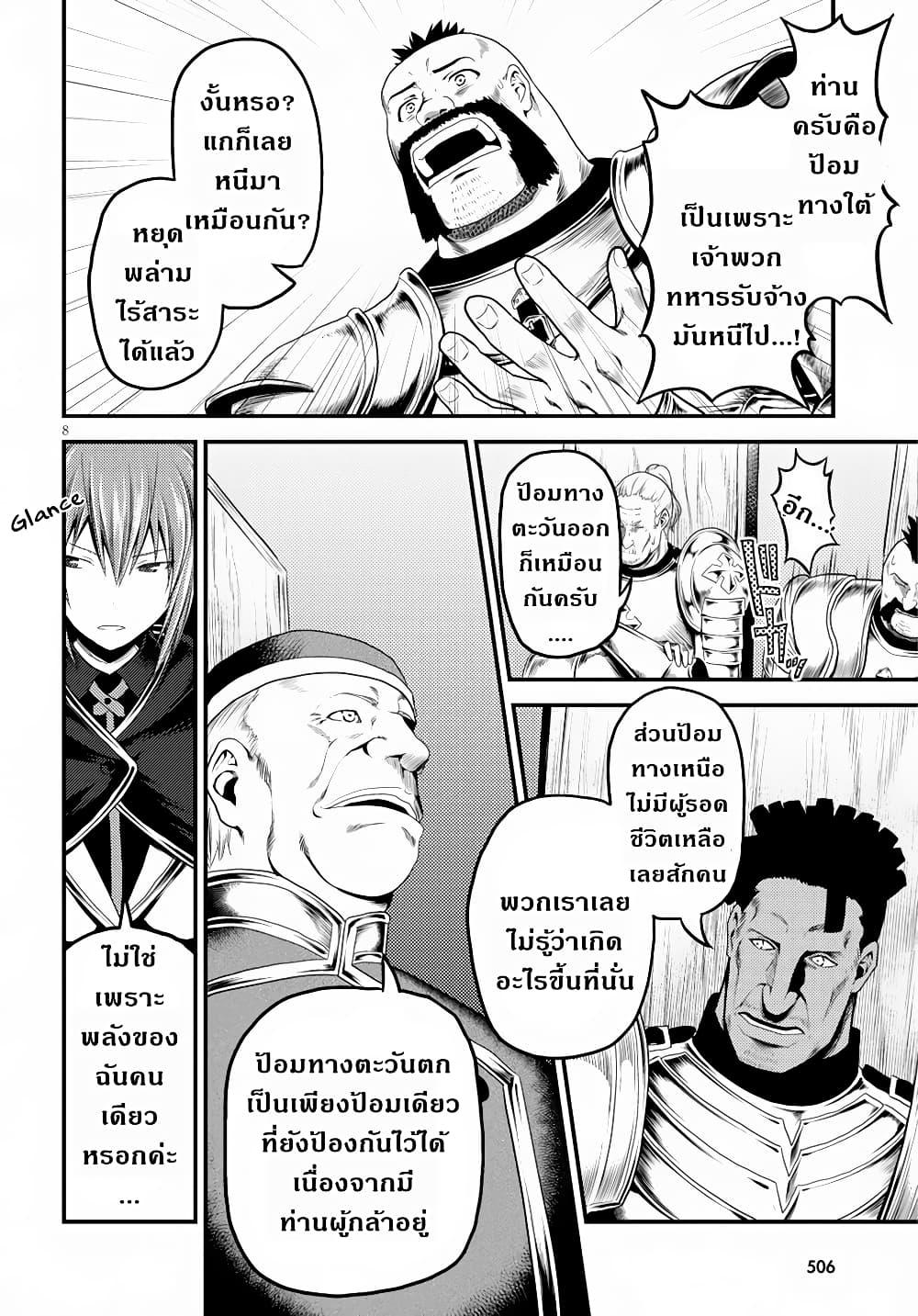 Manga-lc-com อ่านมังงะ อ่านการ์ตูน ออนไลน์ ฟรี Murabito desu ga Nani ka ตอนที่ 1 2 3 4 5 6 7 8 9 10 11 12 13 14 ฟรี ไม่มีโฆษณา Manga-lc - อ่าน มังงะ อ่าน การ์ตูน ออนไลน์ อ่านมังงะ ฟรี