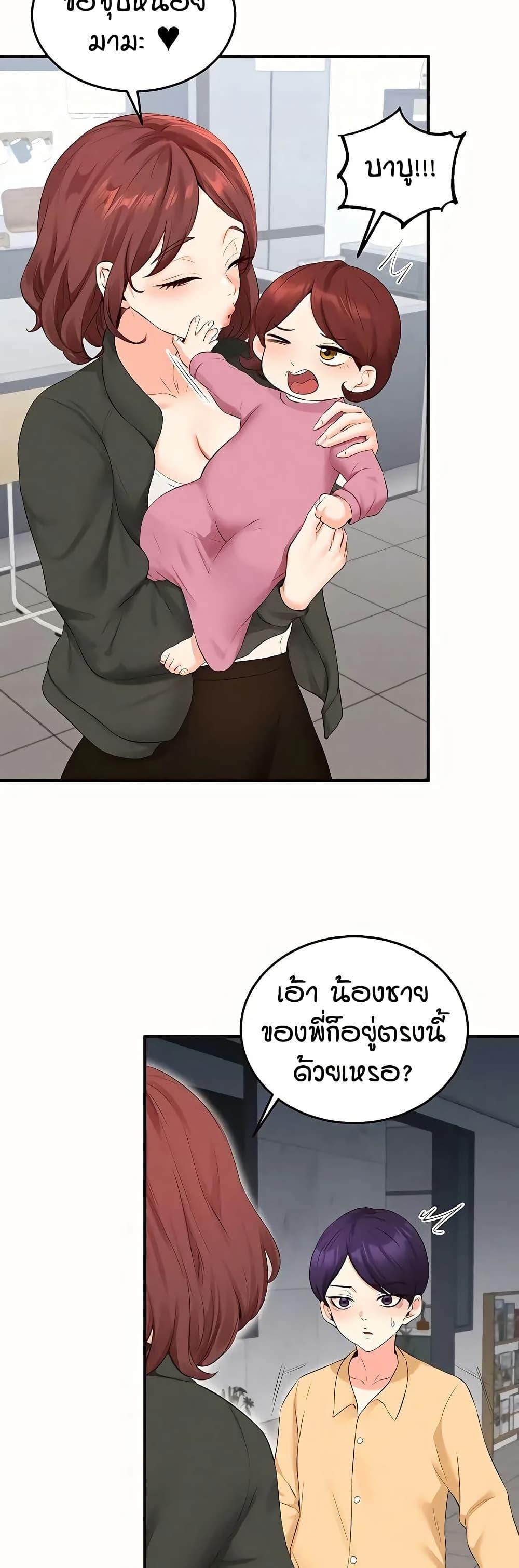 Doujin-Lc- อ่าน โดจิน มังฮวา เกาหลี ญี่ปุ่น จีน แปลไทย An Introduction to MILFs ตอนที่ 1 2 3 4 5 6 7 8 9 10 11 12 13 14 ฟรี ไม่มีโฆษณา อ่าน โดจิน Manhwa เกาหลี ญี่ปุ่น จีน เรามีครบ คัดมาให้เน้นๆ โดจิน 18+ รับประกันความฟินโดย  Doujin Lc