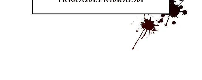 ผู้เล่นหน้าใหม่เลเวลแมกซ์ ตอนที่ 19 ชอนยูซอง ดาบศักดิ์สิทธิ์ รูปที่ 74