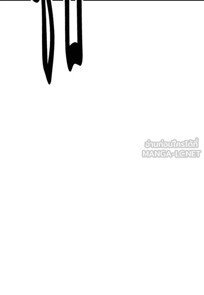 Study Group ตอนที่ 311 รูปที่ 93