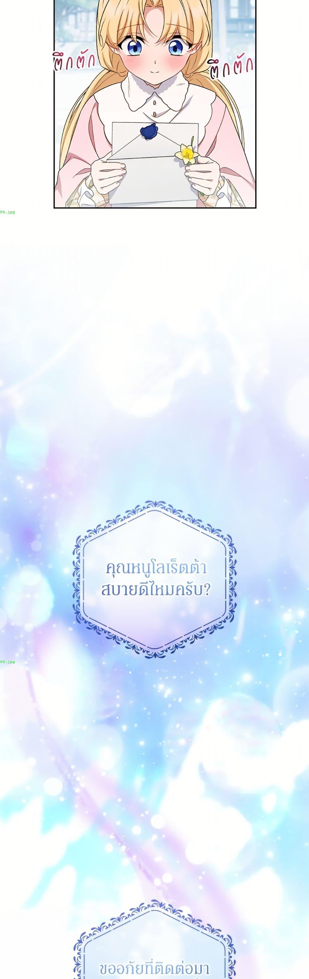 Manga-lc-com อ่านมังงะ อ่านการ์ตูน ออนไลน์ ฟรี The Villainess Is Shy In Receiving Love ตอนที่ 1 2 3 4 5 6 7 8 9 10 11 12 13 14 ฟรี ไม่มีโฆษณา Manga-lc - อ่าน มังงะ อ่าน การ์ตูน ออนไลน์ อ่านมังงะ ฟรี