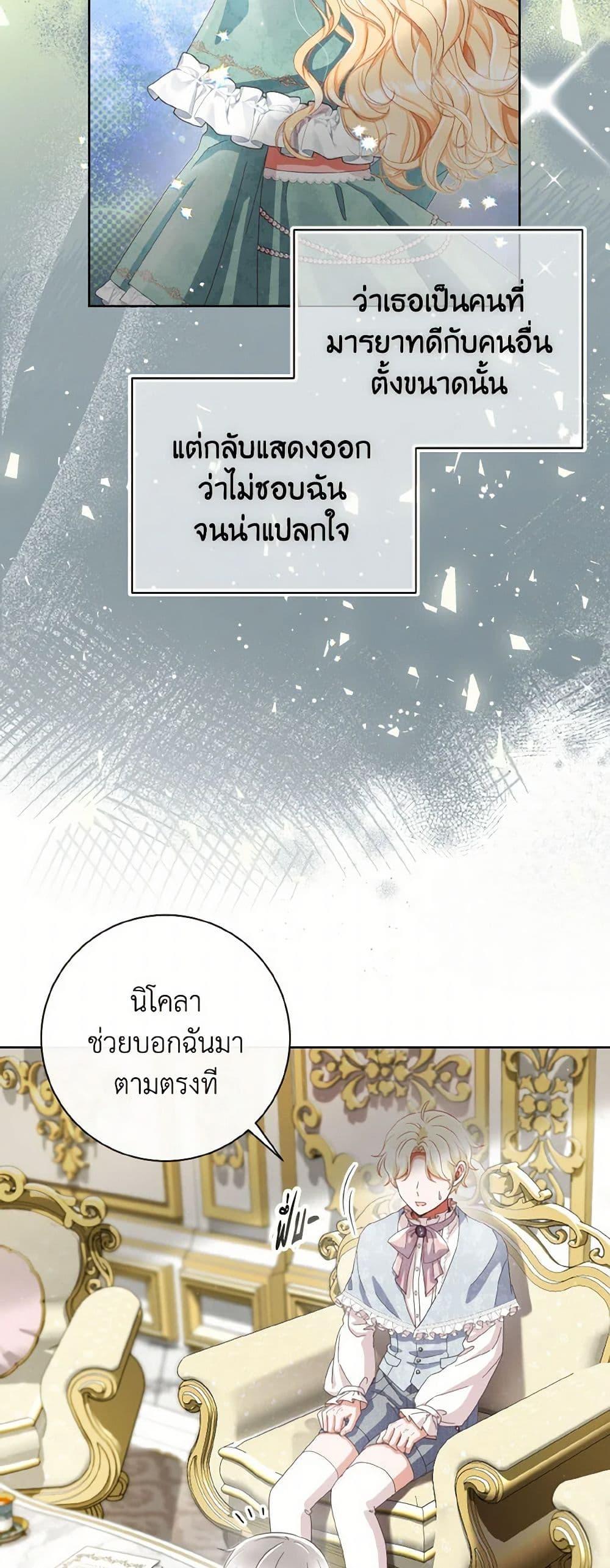 Manga-lc-com อ่านมังงะ อ่านการ์ตูน ออนไลน์ ฟรี I Will Remove Them From My Life ตอนที่ 1 2 3 4 5 6 7 8 9 10 11 12 13 14 ฟรี ไม่มีโฆษณา Manga-lc - อ่าน มังงะ อ่าน การ์ตูน ออนไลน์ อ่านมังงะ ฟรี