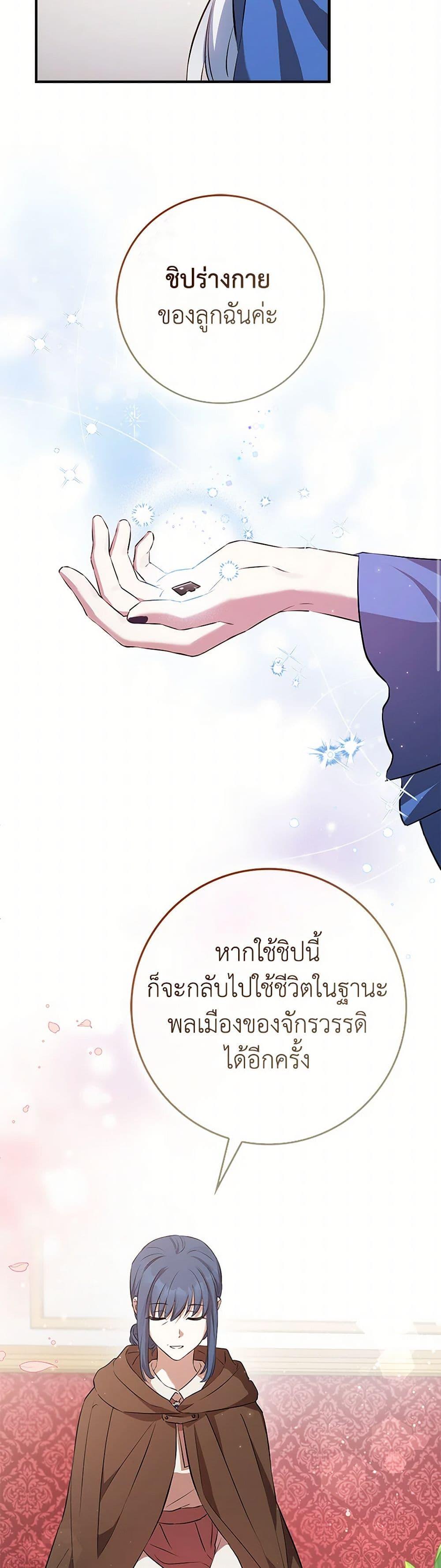 Manga-lc-com อ่านมังงะ อ่านการ์ตูน ออนไลน์ ฟรี The Countdown of My Death Is Spamming My Status Window ตอนที่ 1 2 3 4 5 6 7 8 9 10 11 12 13 14 ฟรี ไม่มีโฆษณา Manga-lc - อ่าน มังงะ อ่าน การ์ตูน ออนไลน์ อ่านมังงะ ฟรี