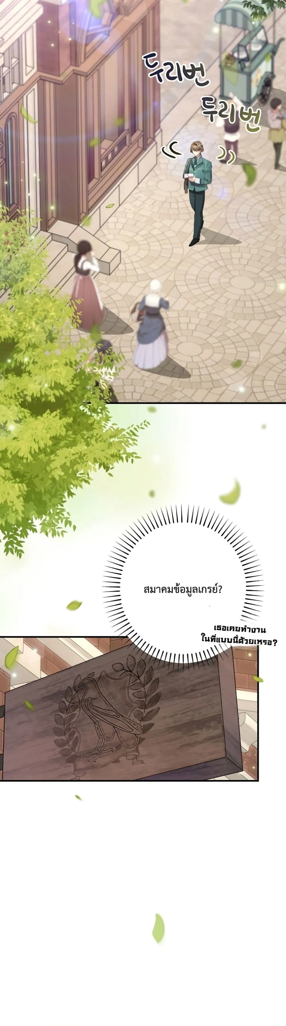Manga-lc-com อ่านมังงะ อ่านการ์ตูน ออนไลน์ ฟรี I Faked a Pregnancy, but My Husband Returned ตอนที่ 1 2 3 4 5 6 7 8 9 10 11 12 13 14 ฟรี ไม่มีโฆษณา Manga-lc - อ่าน มังงะ อ่าน การ์ตูน ออนไลน์ อ่านมังงะ ฟรี