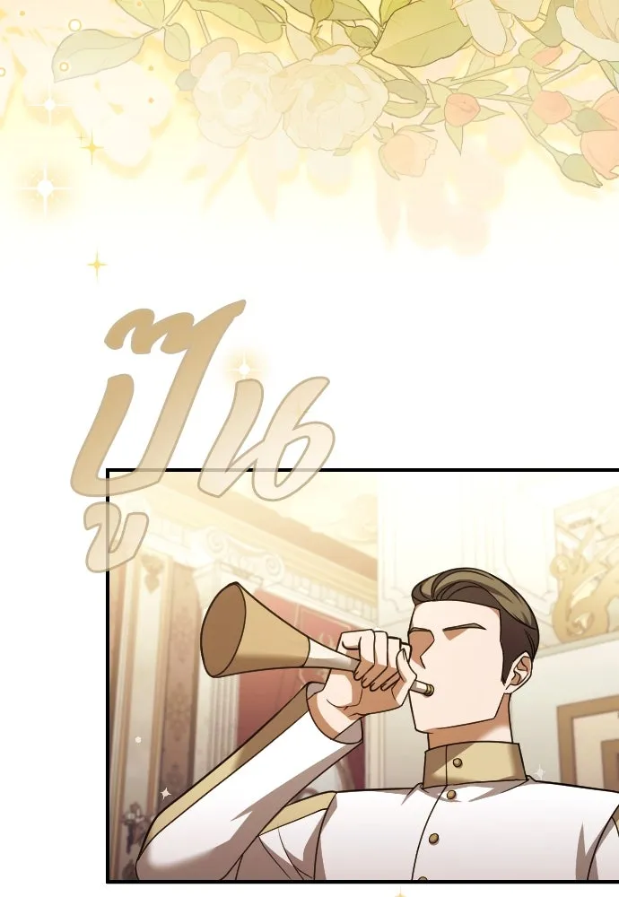 หมาป่าคู่เคียงบัลลังก์ ตอนที่ 61 รูปที่ 43