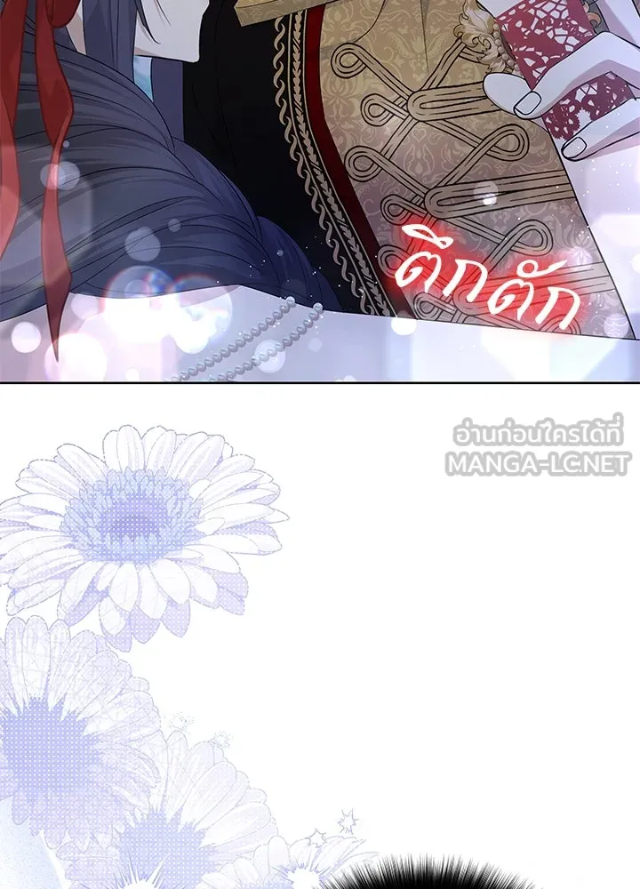 อดีตภรรยาของพระเอกหนุ่มจอมคลั่งรัก ตอนที่ 26 รูปที่ 93