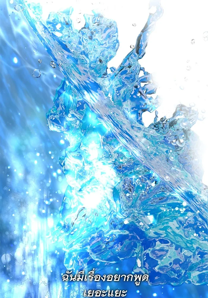 เกมรักด่านสุดท้ายจับนายพระเอก ตอนที่ 24 รูปที่ 46