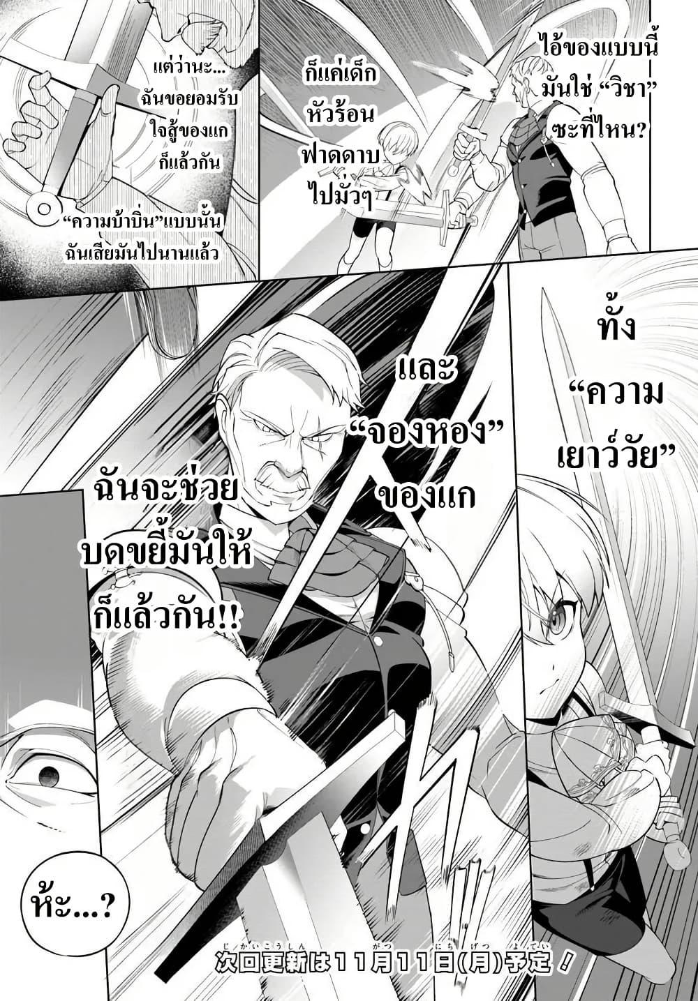 Manga-lc-com อ่านมังงะ อ่านการ์ตูน ออนไลน์ ฟรี Kiwamete Goumantaru Akuyaku Kizoku no Shogyou ตอนที่ 1 2 3 4 5 6 7 8 9 10 11 12 13 14 ฟรี ไม่มีโฆษณา Manga-lc - อ่าน มังงะ อ่าน การ์ตูน ออนไลน์ อ่านมังงะ ฟรี
