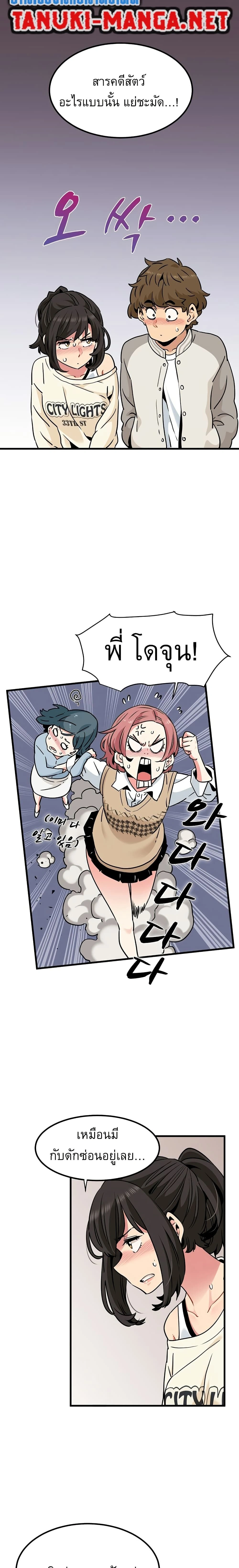 Doujin-Lc- อ่าน โดจิน มังฮวา เกาหลี ญี่ปุ่น จีน แปลไทย The Turning Point จุดเปลี่ยน ตอนที่ 1 2 3 4 5 6 7 8 9 10 11 12 13 14 ฟรี ไม่มีโฆษณา อ่าน โดจิน Manhwa เกาหลี ญี่ปุ่น จีน เรามีครบ คัดมาให้เน้นๆ โดจิน 18+ รับประกันความฟินโดย  Doujin Lc