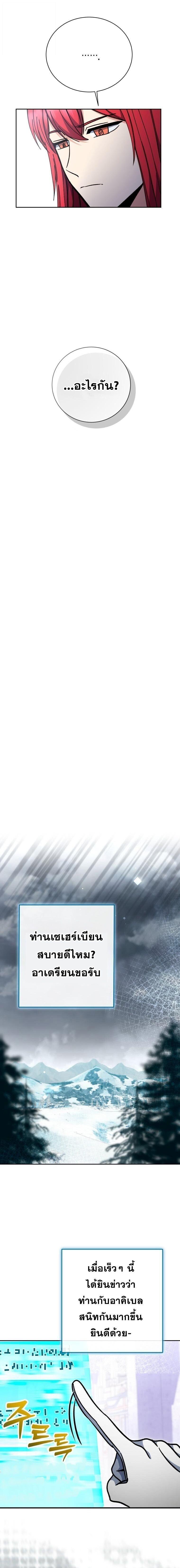 Manga-lc-com อ่านมังงะ อ่านการ์ตูน ออนไลน์ ฟรี Winterbell ตอนที่ 1 2 3 4 5 6 7 8 9 10 11 12 13 14 ฟรี ไม่มีโฆษณา Manga-lc - อ่าน มังงะ อ่าน การ์ตูน ออนไลน์ อ่านมังงะ ฟรี