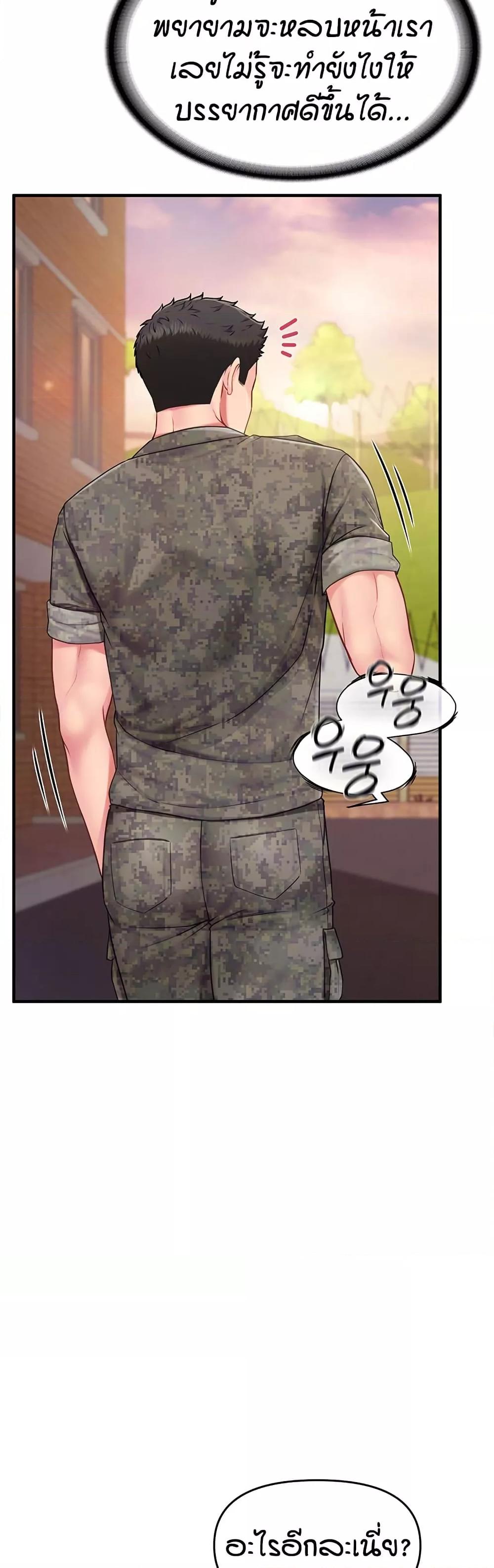 Doujin-Lc- อ่าน โดจิน มังฮวา เกาหลี ญี่ปุ่น จีน แปลไทย I am The Only Male Soldier in The Army ตอนที่ 1 2 3 4 5 6 7 8 9 10 11 12 13 14 ฟรี ไม่มีโฆษณา อ่าน โดจิน Manhwa เกาหลี ญี่ปุ่น จีน เรามีครบ คัดมาให้เน้นๆ โดจิน 18+ รับประกันความฟินโดย  Doujin Lc