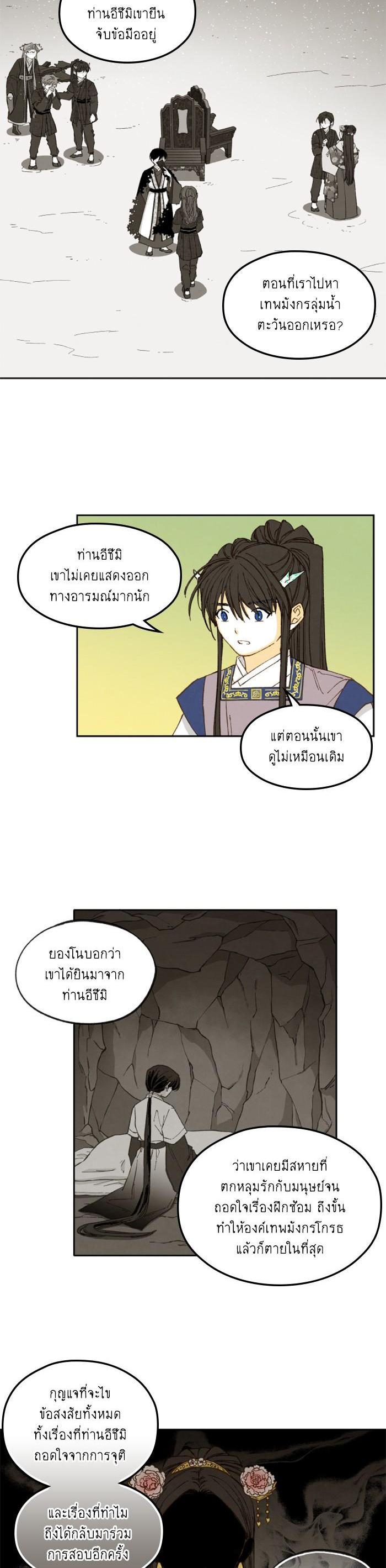 Manga-lc-com อ่านมังงะ อ่านการ์ตูน ออนไลน์ ฟรี How to Become a Dragon ตอนที่ 1 2 3 4 5 6 7 8 9 10 11 12 13 14 ฟรี ไม่มีโฆษณา Manga-lc - อ่าน มังงะ อ่าน การ์ตูน ออนไลน์ อ่านมังงะ ฟรี