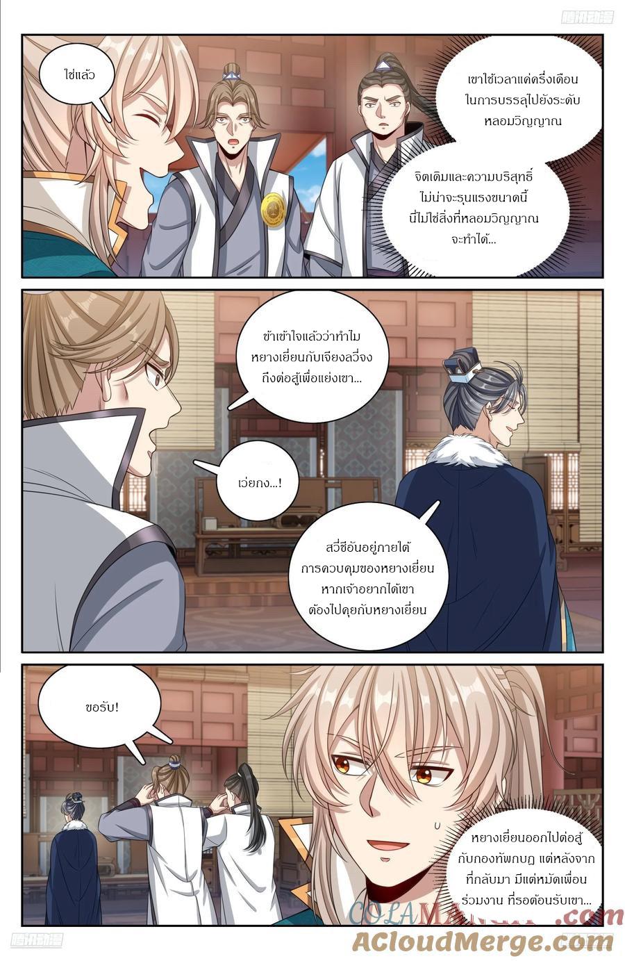Manga-lc-com อ่านมังงะ อ่านการ์ตูน ออนไลน์ ฟรี Nightwatcher ตอนที่ 1 2 3 4 5 6 7 8 9 10 11 12 13 14 ฟรี ไม่มีโฆษณา Manga-lc - อ่าน มังงะ อ่าน การ์ตูน ออนไลน์ อ่านมังงะ ฟรี