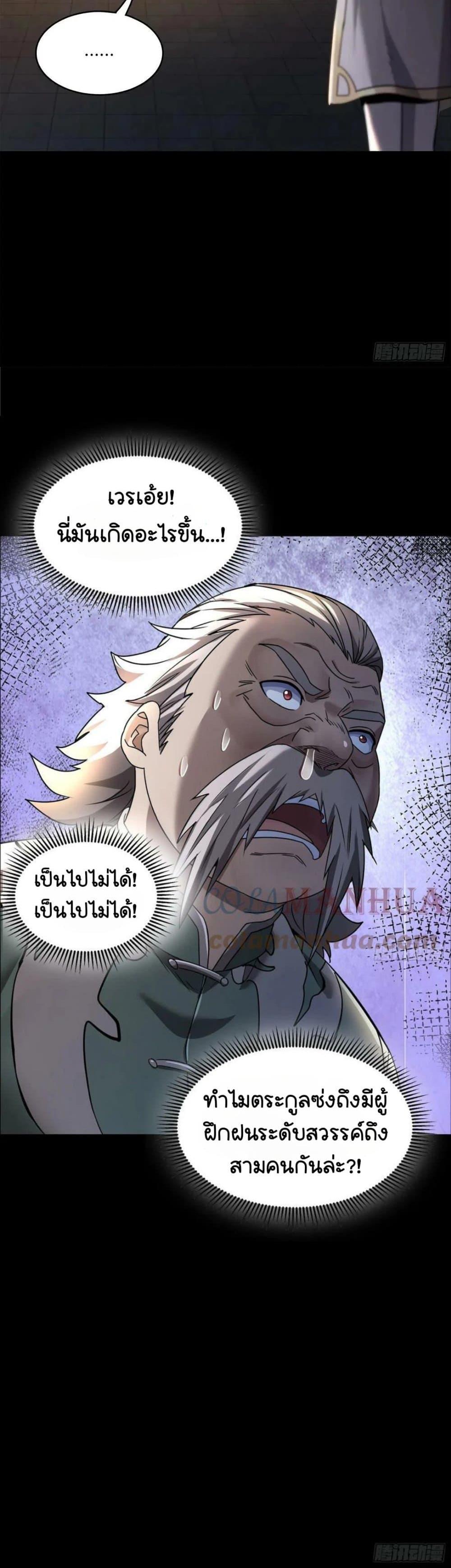 Manga-lc-com อ่านมังงะ อ่านการ์ตูน ออนไลน์ ฟรี Legend of Star General ตอนที่ 1 2 3 4 5 6 7 8 9 10 11 12 13 14 ฟรี ไม่มีโฆษณา Manga-lc - อ่าน มังงะ อ่าน การ์ตูน ออนไลน์ อ่านมังงะ ฟรี