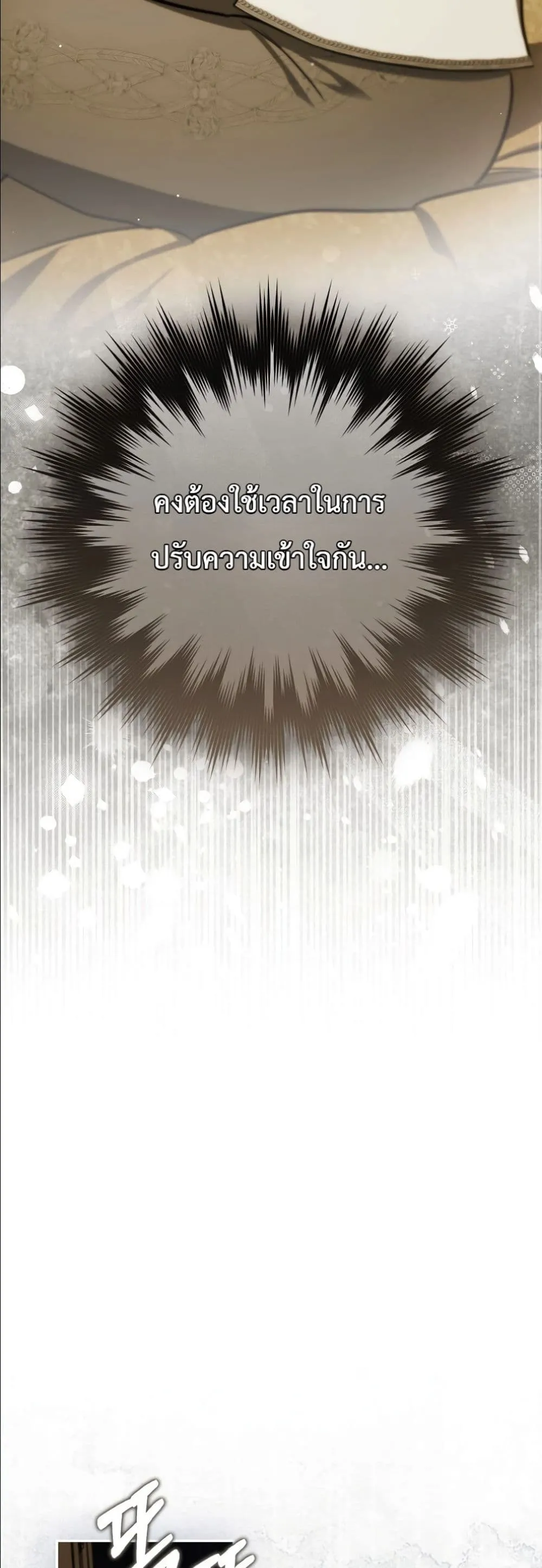 Manga-lc-com อ่านมังงะ อ่านการ์ตูน ออนไลน์ ฟรี I Am the 5-Year-Old Spy Who Kidnapped the Villain ตอนที่ 1 2 3 4 5 6 7 8 9 10 11 12 13 14 ฟรี ไม่มีโฆษณา Manga-lc - อ่าน มังงะ อ่าน การ์ตูน ออนไลน์ อ่านมังงะ ฟรี