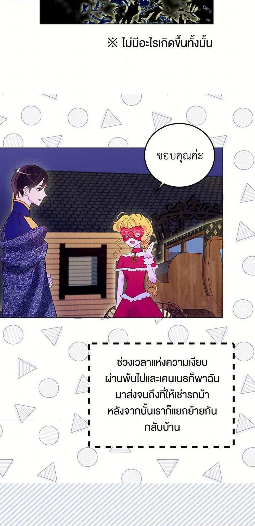 Manga-lc-com อ่านมังงะ อ่านการ์ตูน ออนไลน์ ฟรี Miss Not-So Sidekick ตอนที่ 1 2 3 4 5 6 7 8 9 10 11 12 13 14 ฟรี ไม่มีโฆษณา Manga-lc - อ่าน มังงะ อ่าน การ์ตูน ออนไลน์ อ่านมังงะ ฟรี