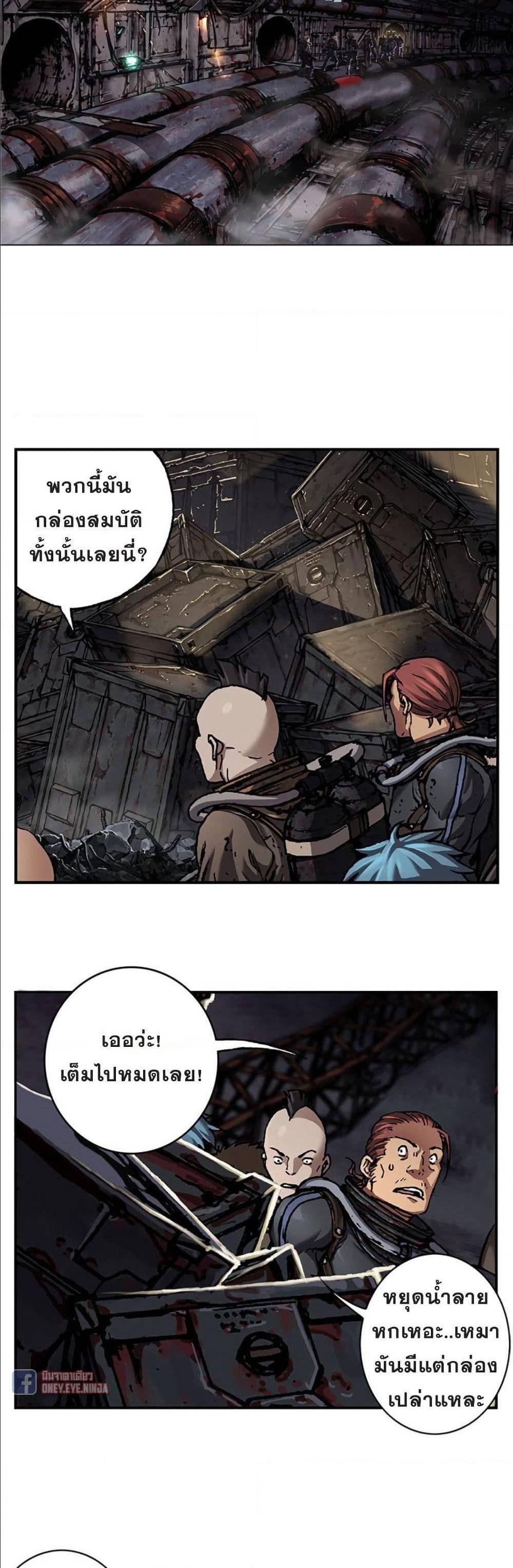 Manga-lc-com อ่านมังงะ อ่านการ์ตูน ออนไลน์ ฟรี Leviathan เลวีอาธาน อสูรกายใต้สมุทร ตอนที่ 1 2 3 4 5 6 7 8 9 10 11 12 13 14 ฟรี ไม่มีโฆษณา Manga-lc - อ่าน มังงะ อ่าน การ์ตูน ออนไลน์ อ่านมังงะ ฟรี