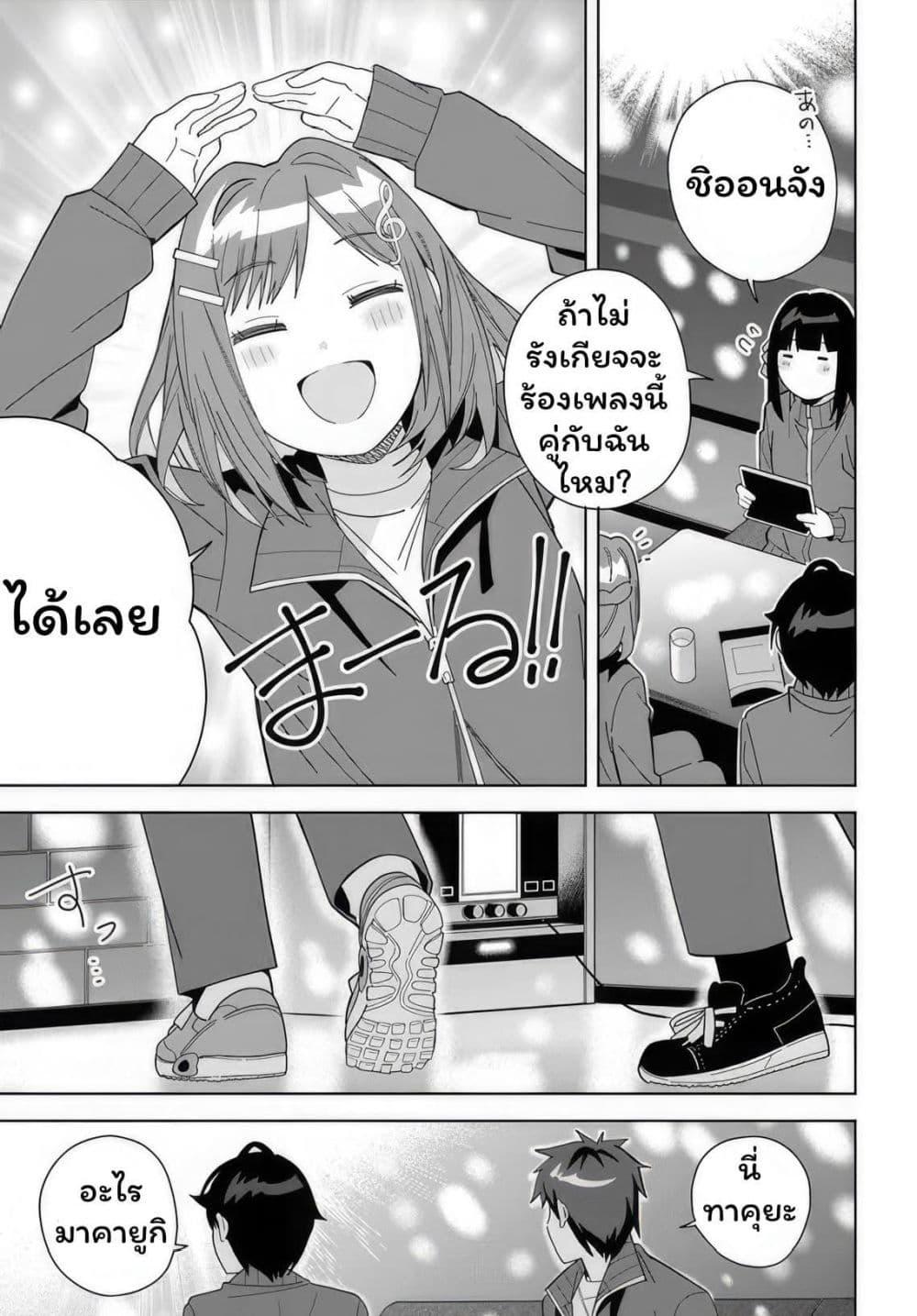 Manga-lc-com อ่านมังงะ อ่านการ์ตูน ออนไลน์ ฟรี Classmate no Moto Idol ga, Tonikaku Kyodou Fushin Nan desu ตอนที่ 1 2 3 4 5 6 7 8 9 10 11 12 13 14 ฟรี ไม่มีโฆษณา Manga-lc - อ่าน มังงะ อ่าน การ์ตูน ออนไลน์ อ่านมังงะ ฟรี