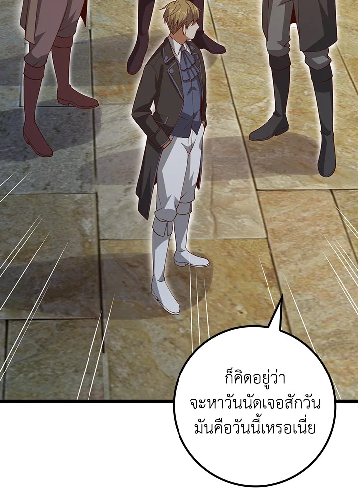 Manga-lc-com อ่านมังงะ อ่านการ์ตูน ออนไลน์ ฟรี The Lord of Coins ตอนที่ 1 2 3 4 5 6 7 8 9 10 11 12 13 14 ฟรี ไม่มีโฆษณา Manga-lc - อ่าน มังงะ อ่าน การ์ตูน ออนไลน์ อ่านมังงะ ฟรี
