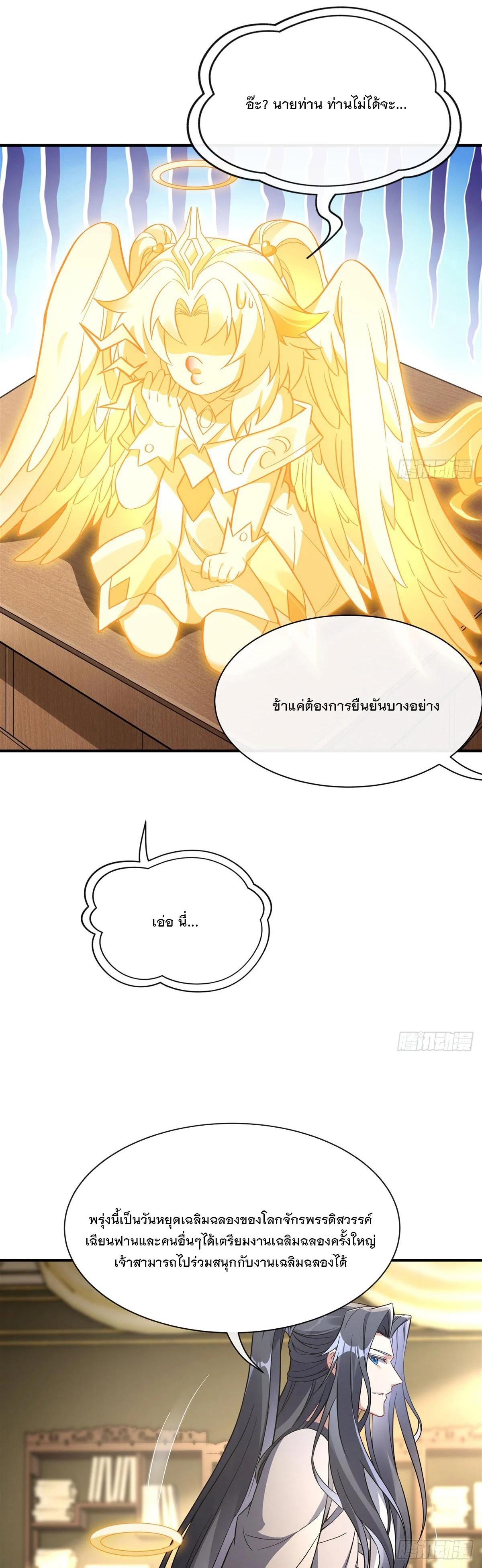 Manga-lc-com อ่านมังงะ อ่านการ์ตูน ออนไลน์ ฟรี My Female Disciples are all Future Masters of the Heavens ตอนที่ 1 2 3 4 5 6 7 8 9 10 11 12 13 14 ฟรี ไม่มีโฆษณา Manga-lc - อ่าน มังงะ อ่าน การ์ตูน ออนไลน์ อ่านมังงะ ฟรี