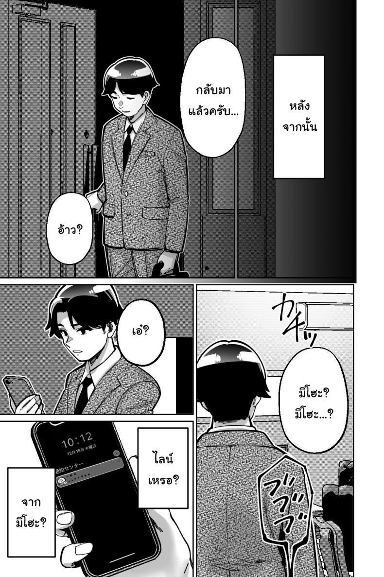 Doujin-Lc- อ่าน โดจิน มังฮวา เกาหลี ญี่ปุ่น จีน แปลไทย สะกดจิตซ่อนเสียว [Tokamosu] Saimin Pilates -Wakazuma, Online Lesson Koushi no Saiminjutsu ni Hamaru- Hypnotic Pilates - A young wife gets hooked on the hypnosis of her online lesson instructor ตอนที่ 1 2 3 4 5 6 7 8 9 10 11 12 13 14 ฟรี ไม่มีโฆษณา อ่าน โดจิน Manhwa เกาหลี ญี่ปุ่น จีน เรามีครบ คัดมาให้เน้นๆ โดจิน 18+ รับประกันความฟินโดย  Doujin Lc