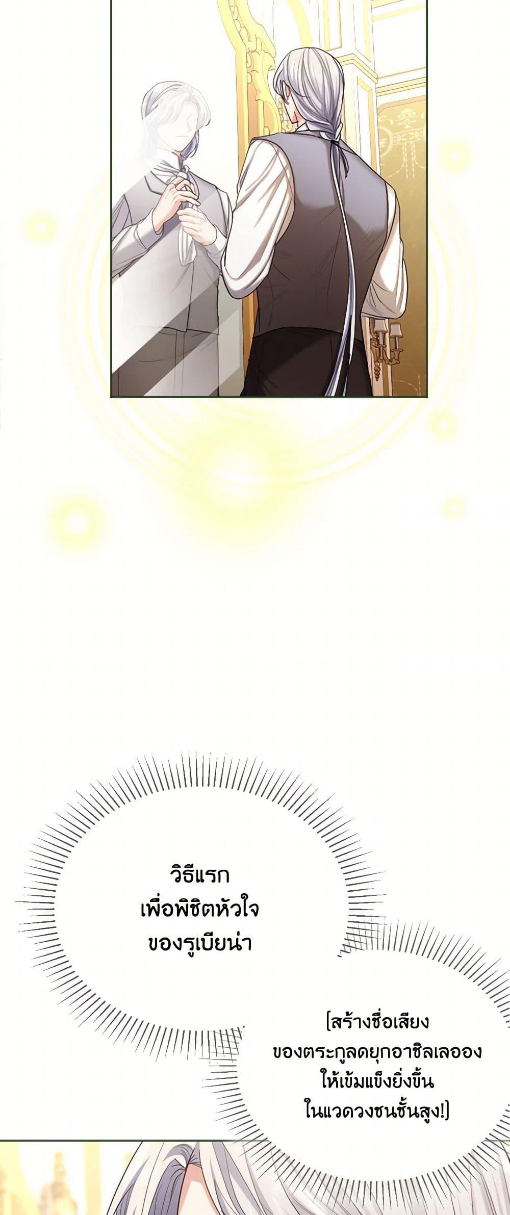 Manga-lc-com อ่านมังงะ อ่านการ์ตูน ออนไลน์ ฟรี The Duchess’s Contract Marriage ตอนที่ 1 2 3 4 5 6 7 8 9 10 11 12 13 14 ฟรี ไม่มีโฆษณา Manga-lc - อ่าน มังงะ อ่าน การ์ตูน ออนไลน์ อ่านมังงะ ฟรี